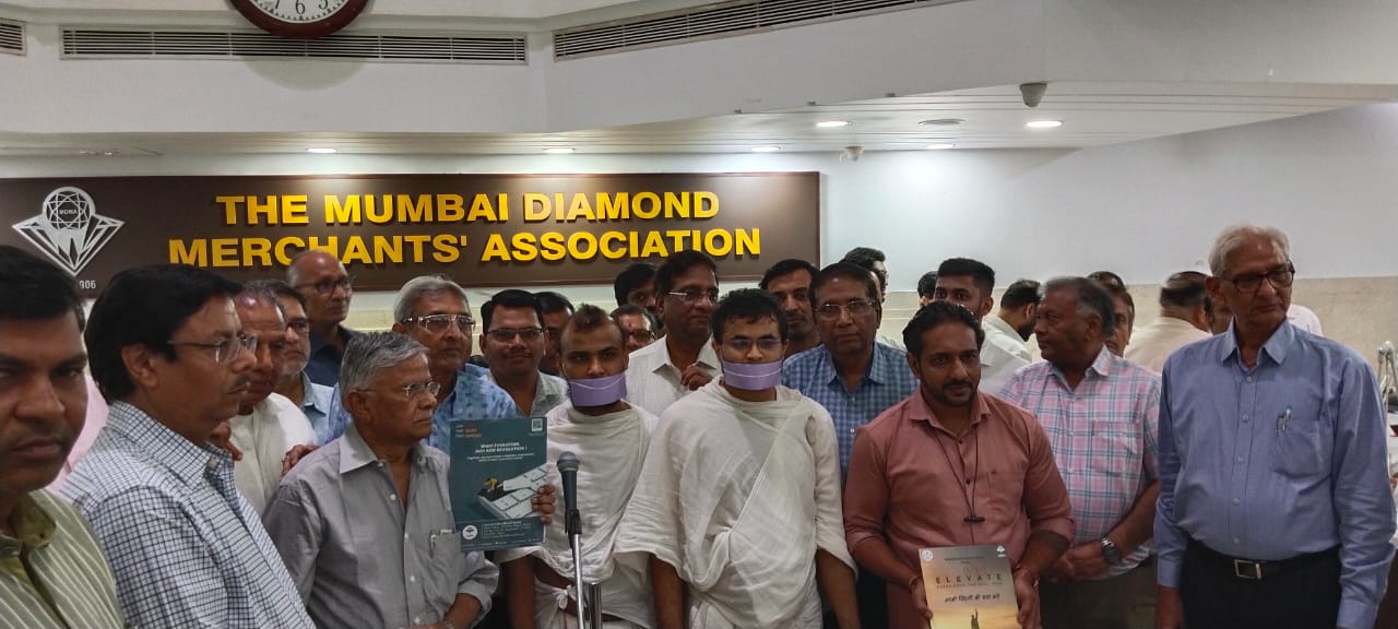 The Mumbai Diamond Merchant Association, BKC.jpeg
